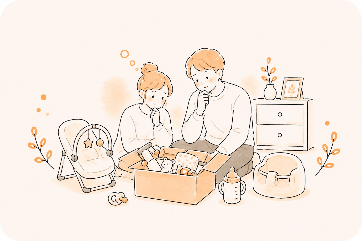 買わなくてもいいもの